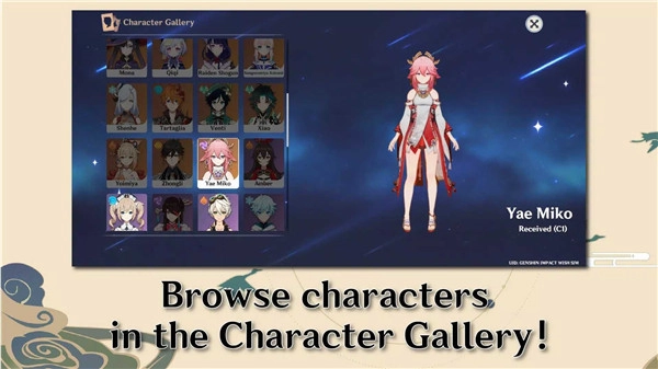 原神愿望模拟器中文版图2