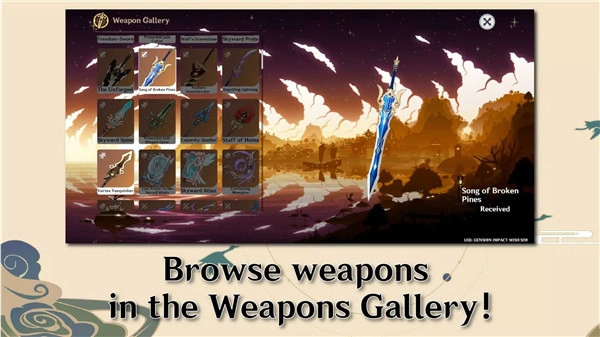 原神愿望模拟器中文版图4