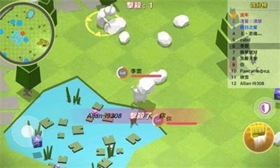人类的完败图2