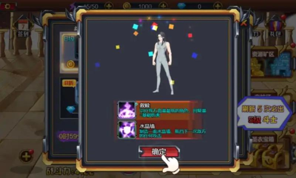 暗黑斗士图1