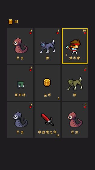 逃不出的地牢图2