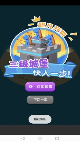 画画玩具人战争图1