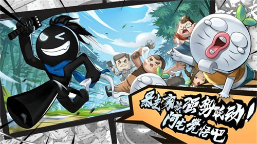 我功夫特牛伍六七图2
