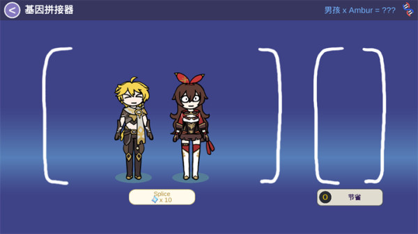 原神抽卡模拟器无限原石版图1