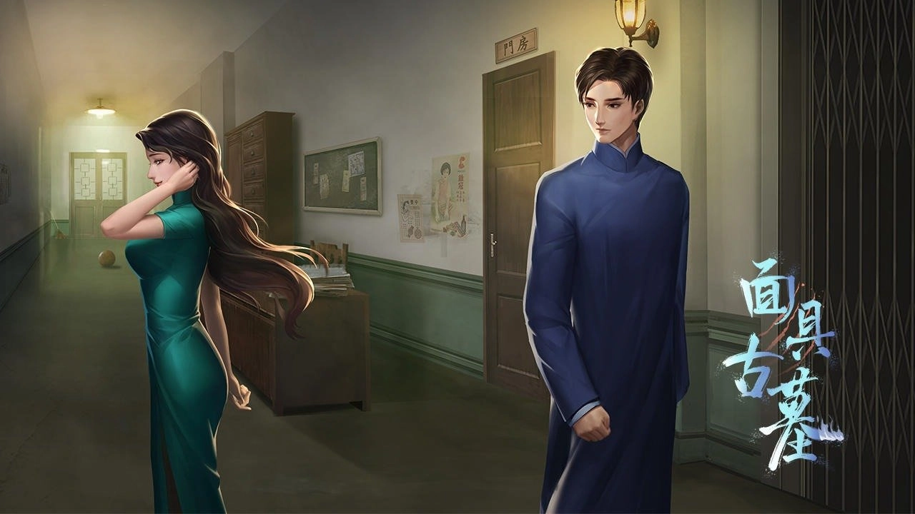 面具古墓手机版图2