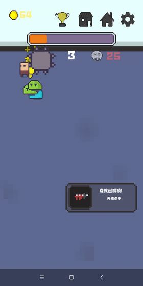 转转转图3