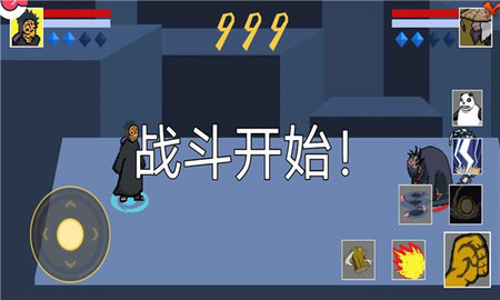 像素火影正式版图2