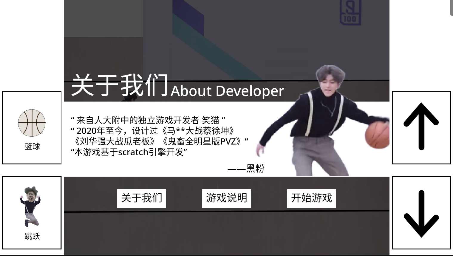 跑步鸡图3