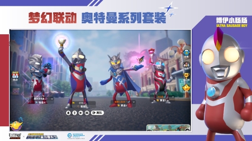 香肠派对国际服无限糖果图1