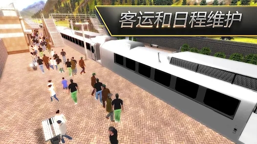 高铁列车之星图2