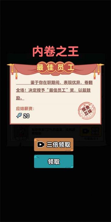 秘密发育行动图3