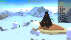 全民打雪球图3