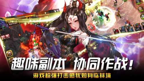 命运战歌图2