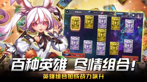 命运战歌图3