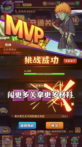 僵尸大乱斗图2