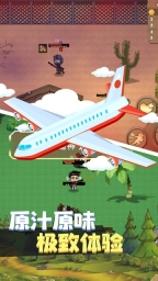 疯狂战场吃鸡大吉图3