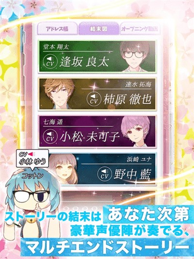 轮回第二次初恋图3