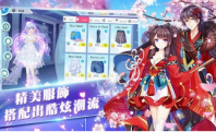 恋恋炫舞团图1