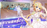 恋恋炫舞团图2