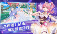 恋恋炫舞团图3