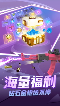 一发666免广告图3