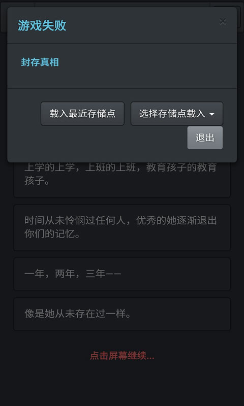 无心人生图2