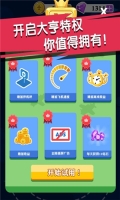 迷你小飞机世界图1
