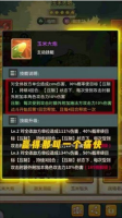 让豌豆飞图3