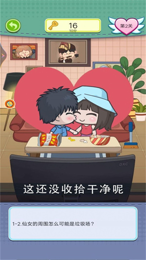 夏日度假小公主图3