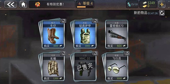 河道勇士2中文版图3
