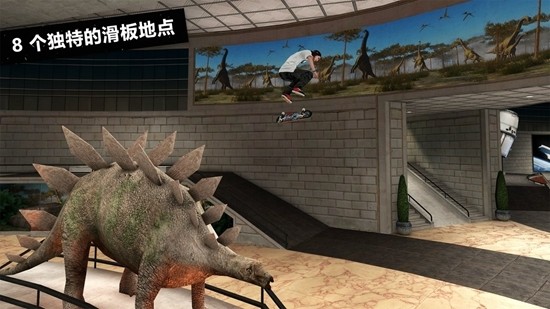 滑板派对3图2