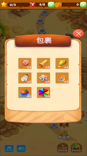 丰农消一消图2
