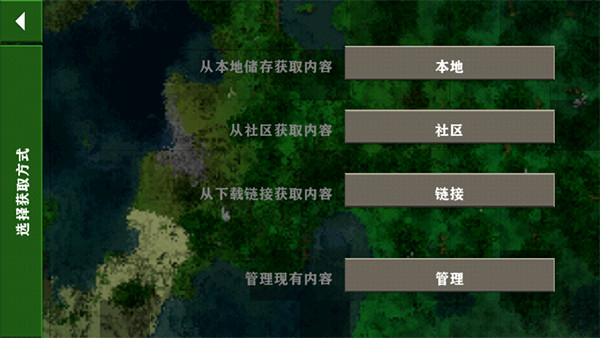 生存战争完美世界图3
