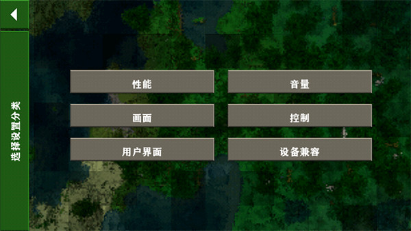 生存战争完美世界图4