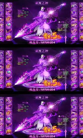 盛世霸主单职业图2