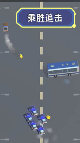 逃跑大作战图1