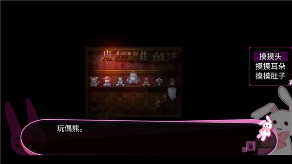 喵可莉的兔玩偶手机版图3