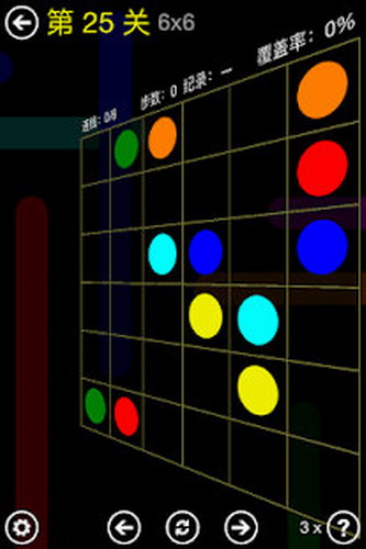 FlowFree图3