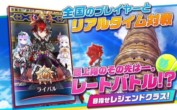 白猫网球中文版图2