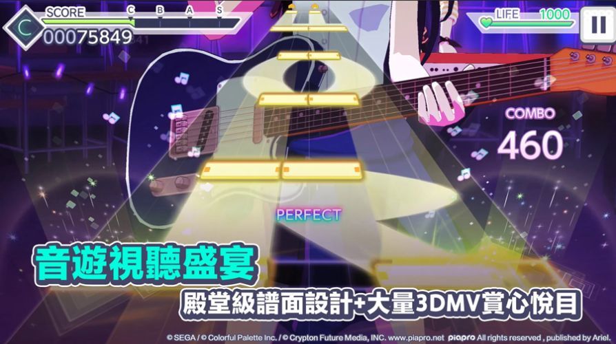 Project Sekai图2
