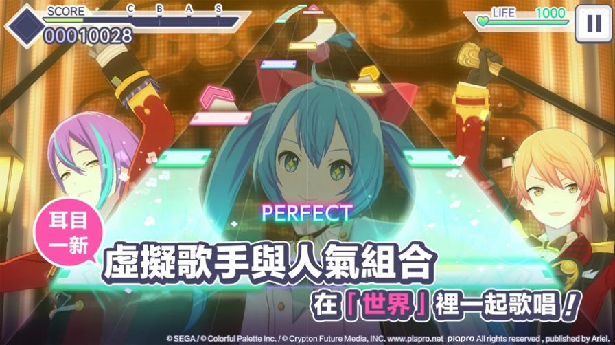Project Sekai图3