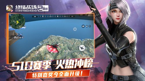 终结战场图3