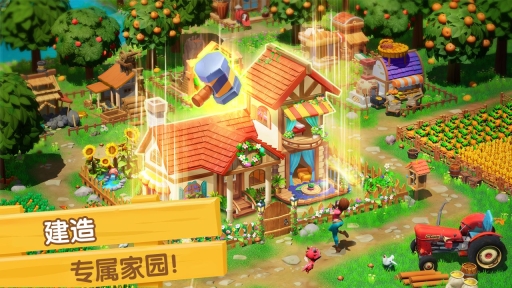 飞龙岛历险记游戏图1