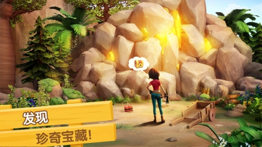 飞龙岛历险记游戏图2
