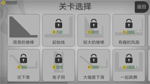 弄死火柴人修改版图2