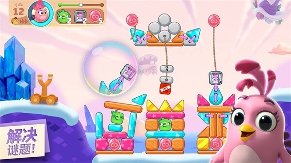 愤怒的小鸟朋友版图3