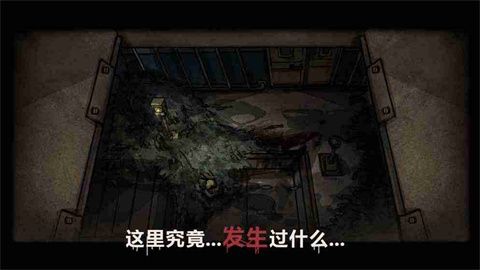 诡案实录图1