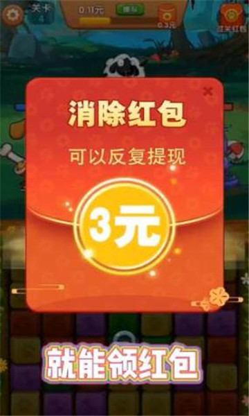 猫狗大乐斗游戏图2