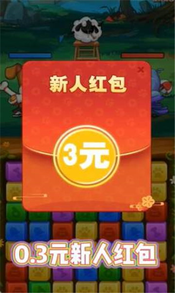 猫狗大乐斗游戏图3