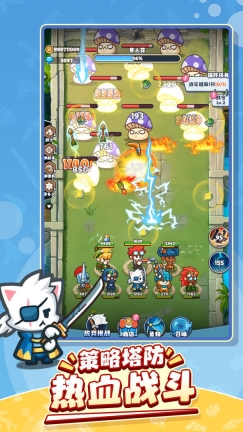 放置探险团图3